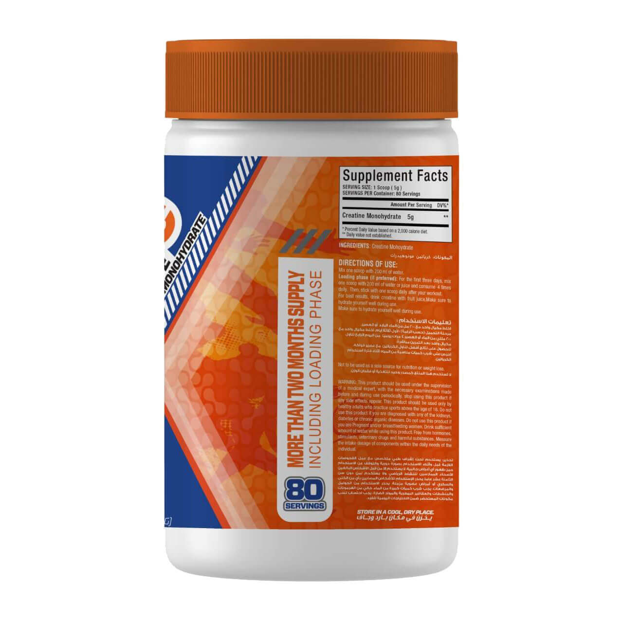 Max Muscle Creatine Monohydrate Micronized 80Serv 400G max-muscle-creatine-monohydrate-micronized-80serv-400g